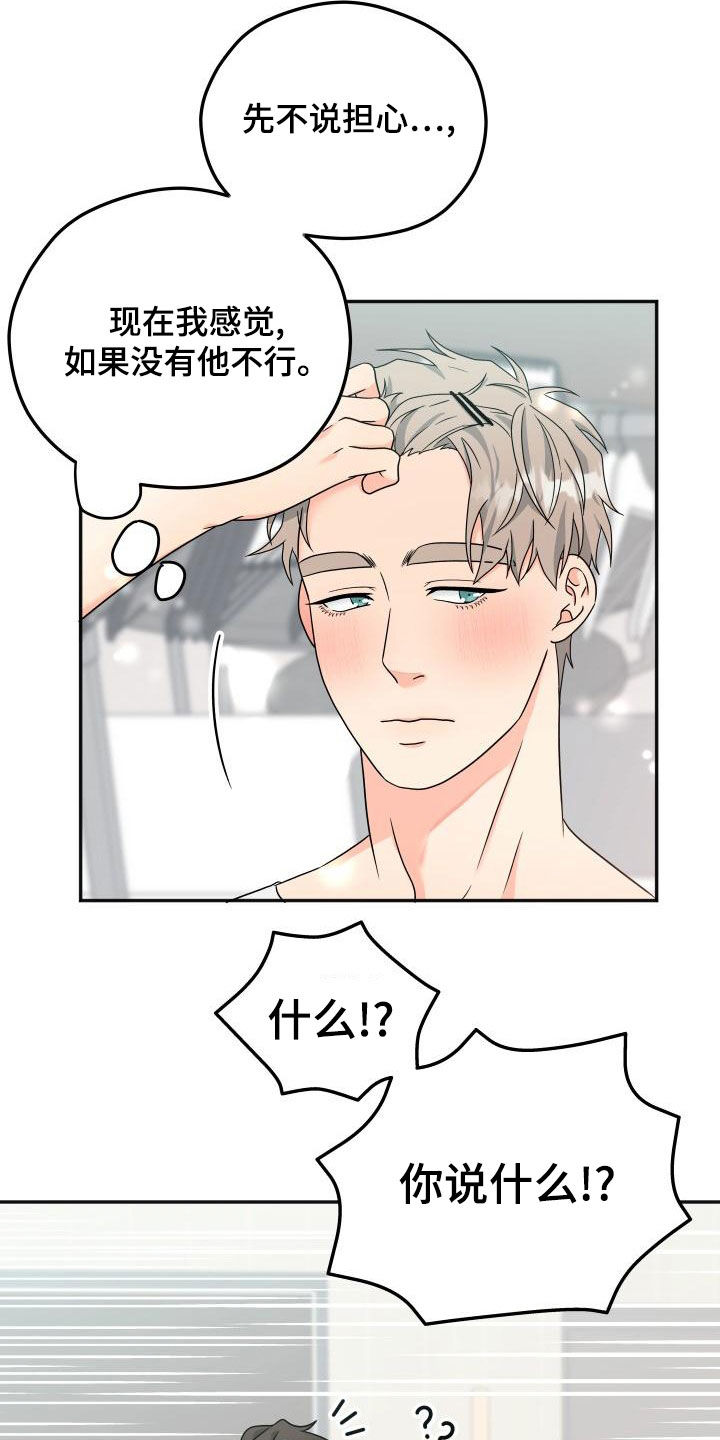 第49话5