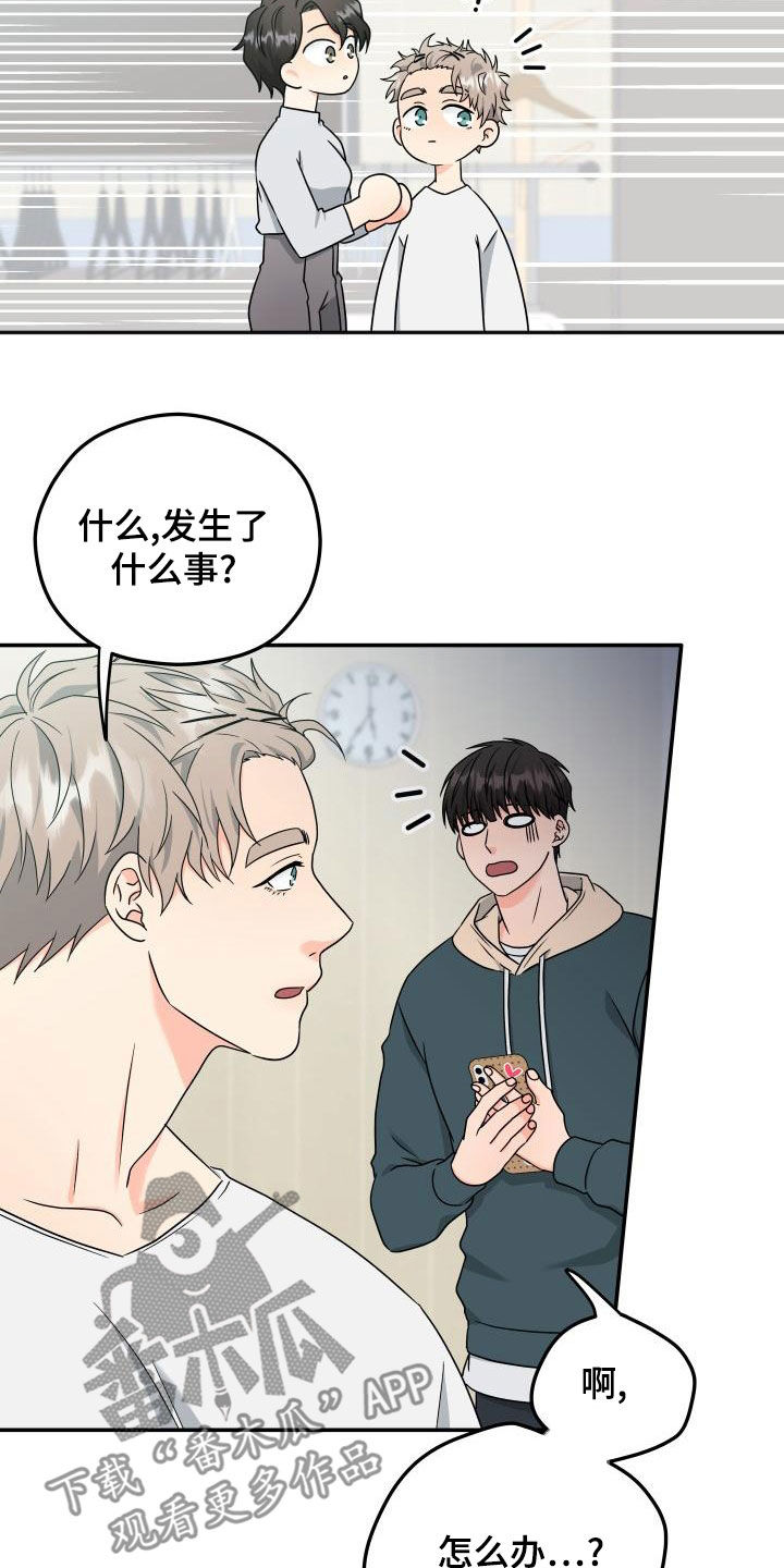 第49话6
