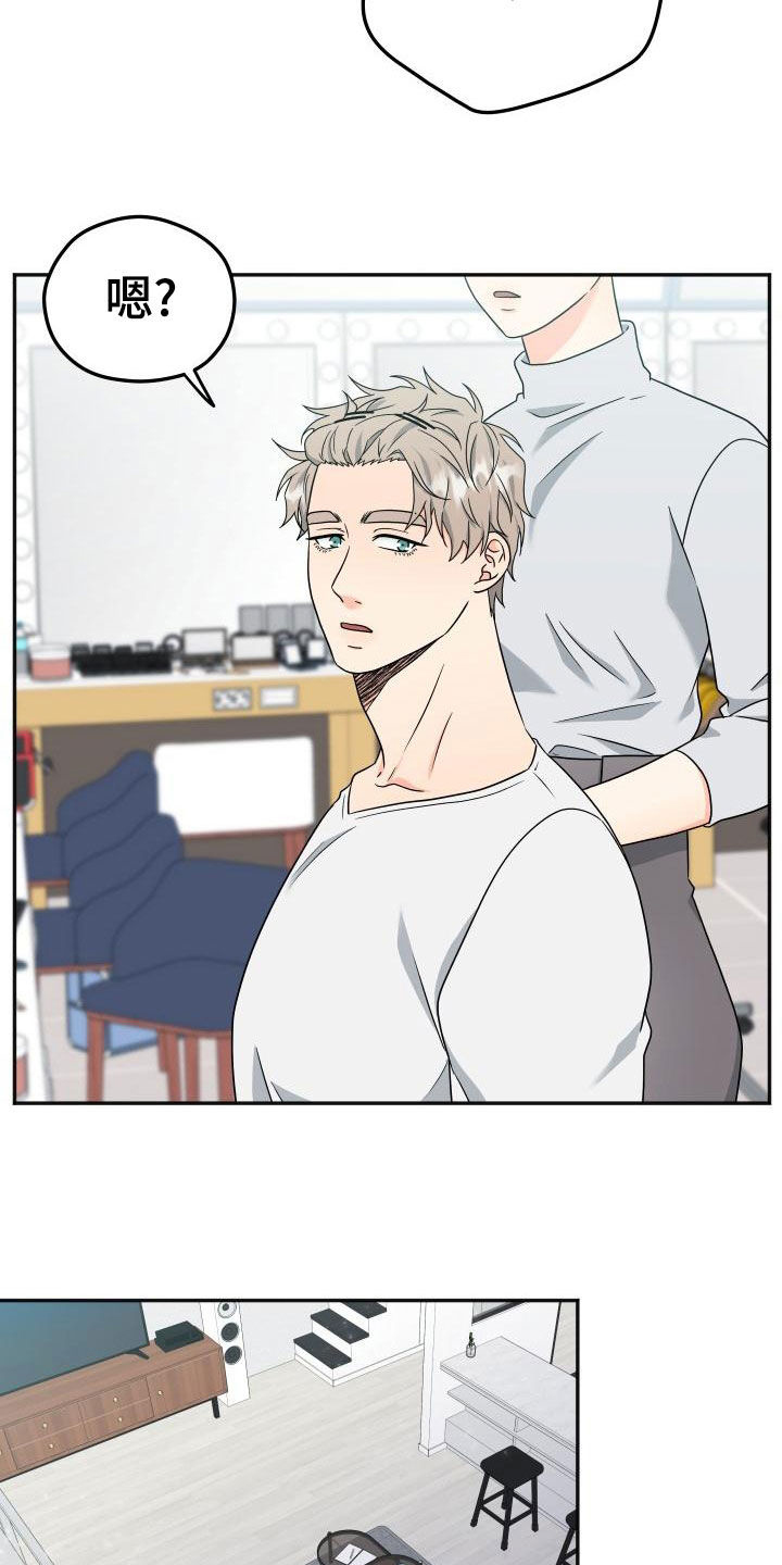 第49话7