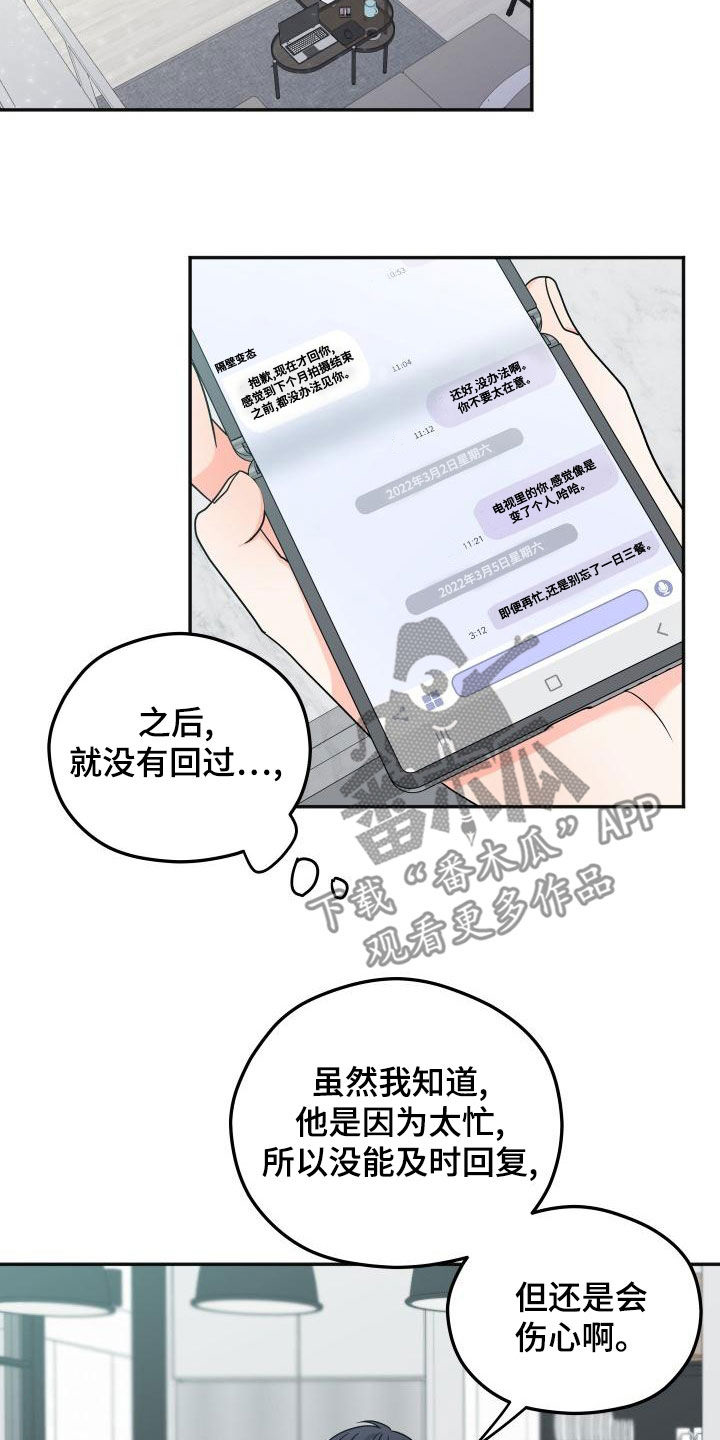 第49话8