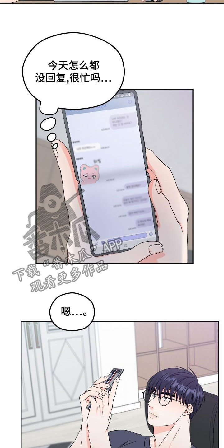 第48话1