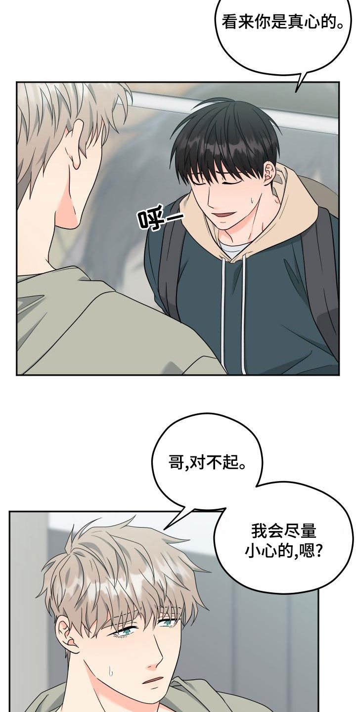 第48话10