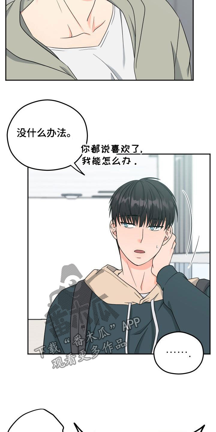 第48话11
