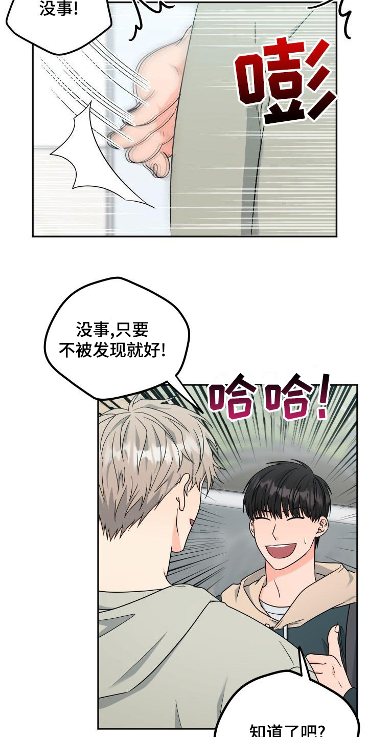 第48话12