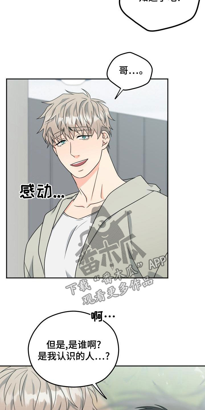 第48话13