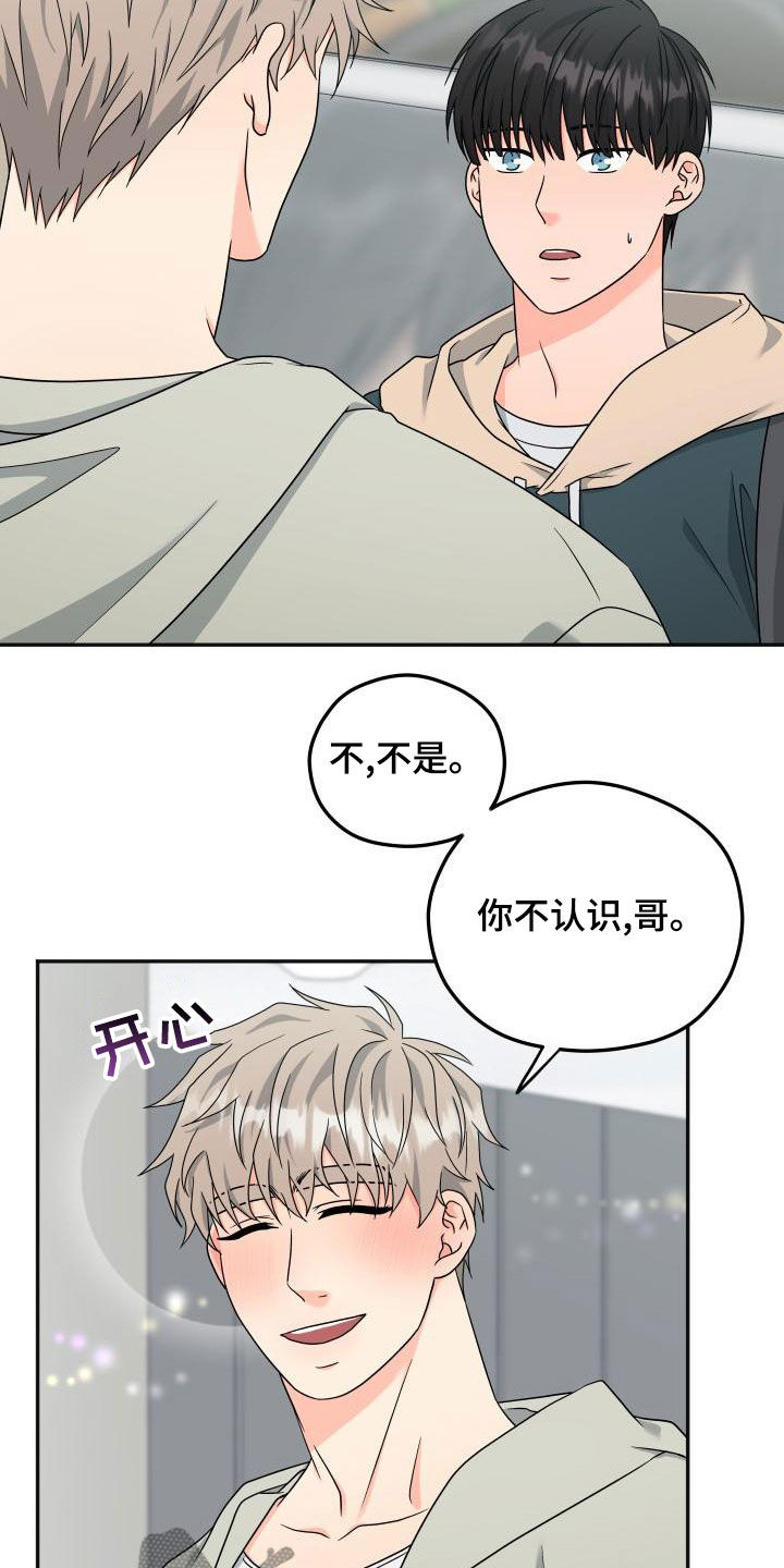 第48话14