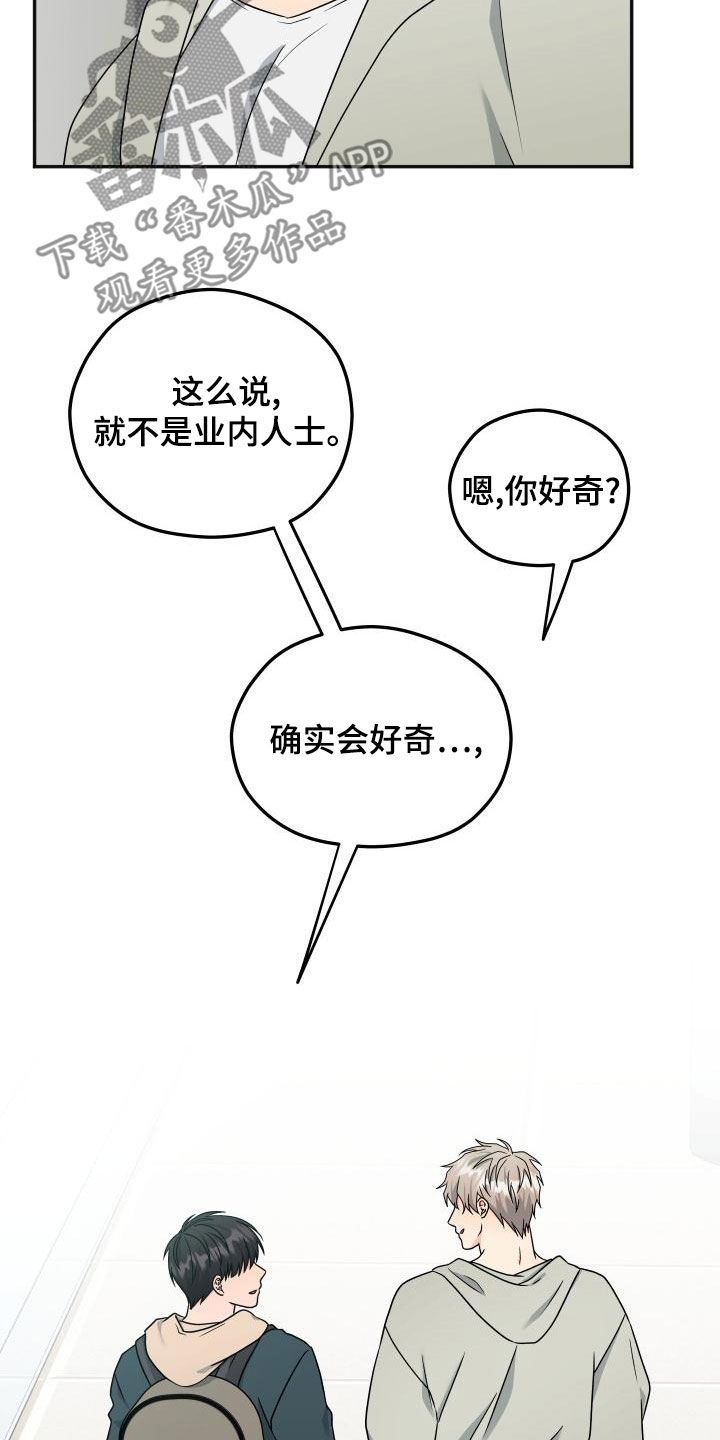 第48话15
