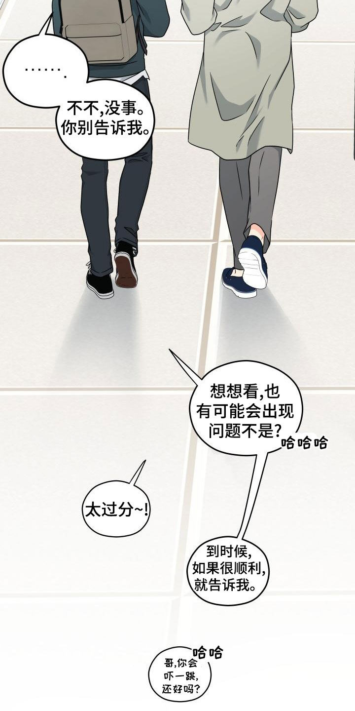 第48话16