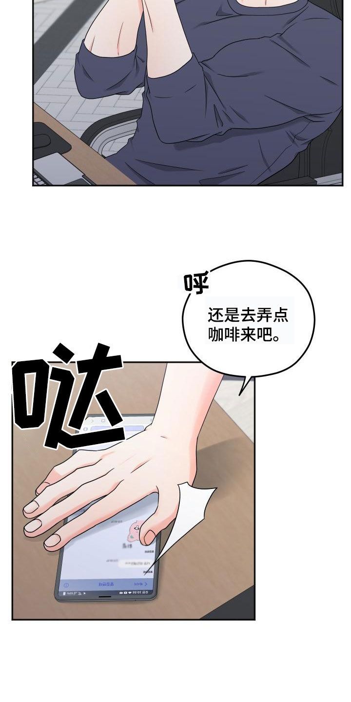 第48话2