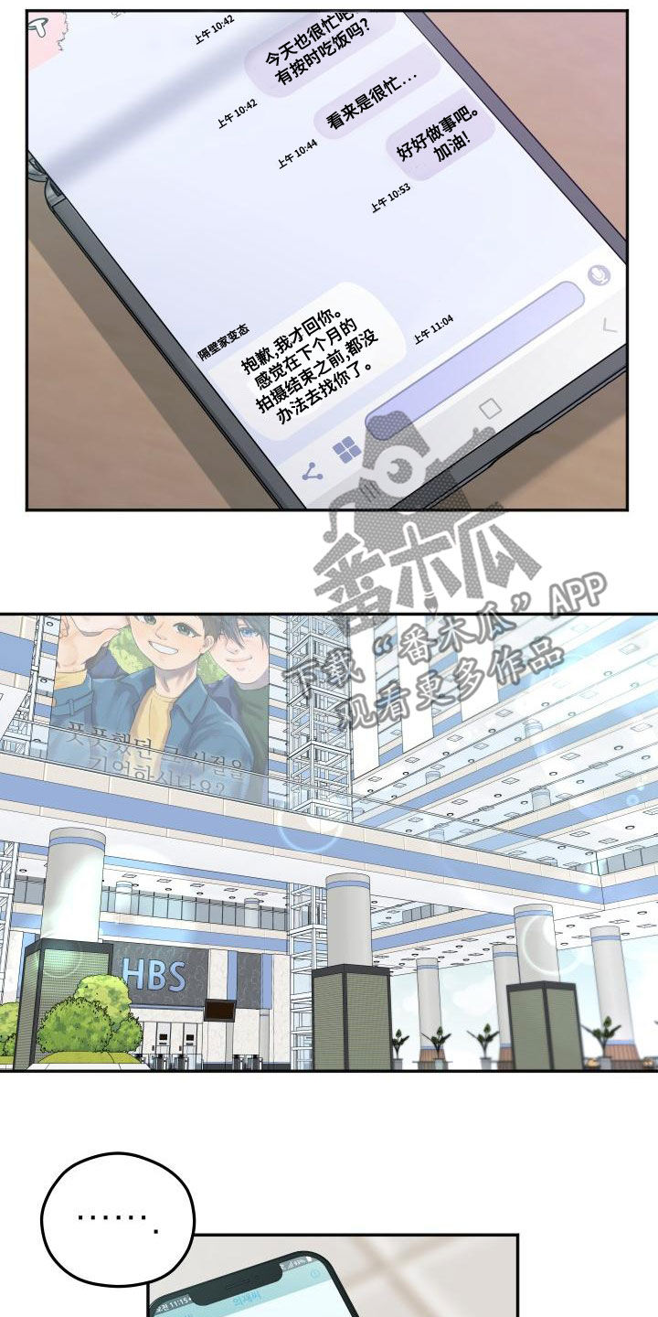 第48话3