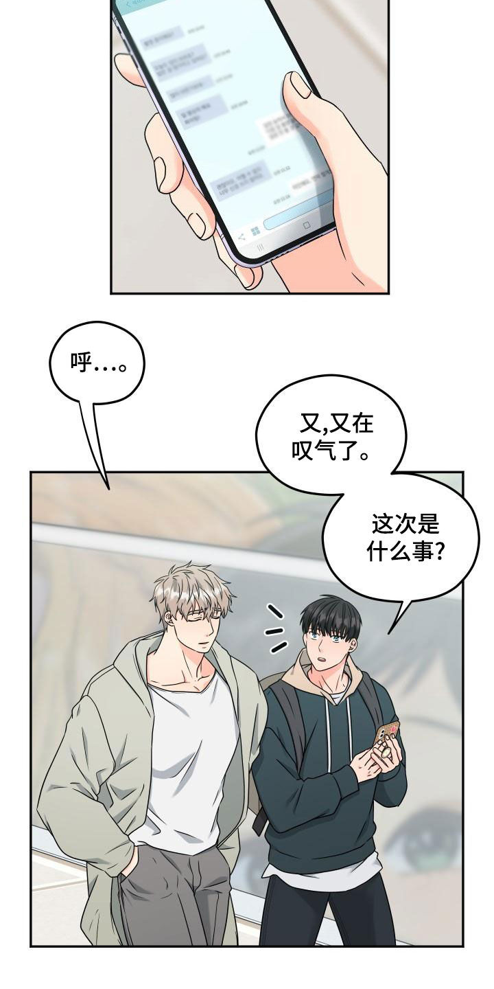 第48话4