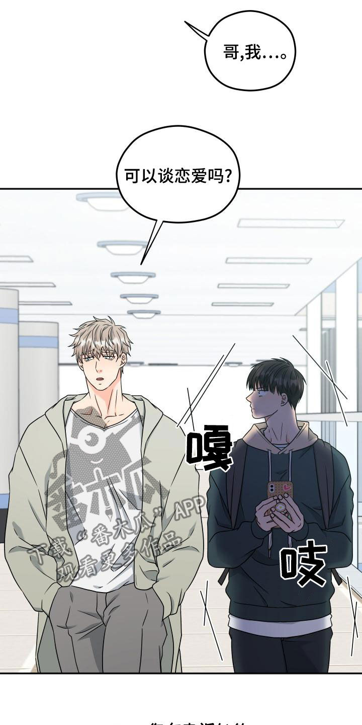 第48话5