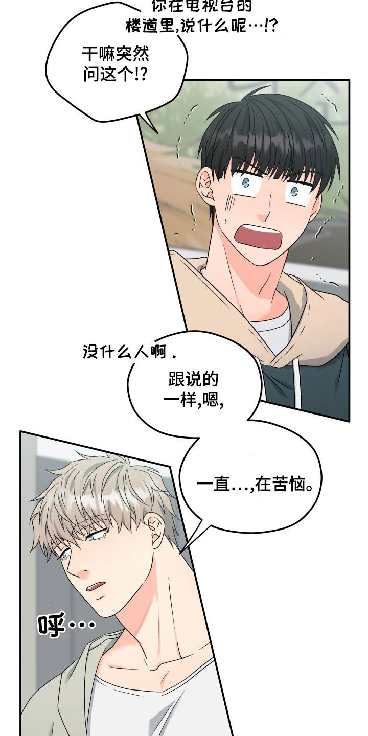 第48话6