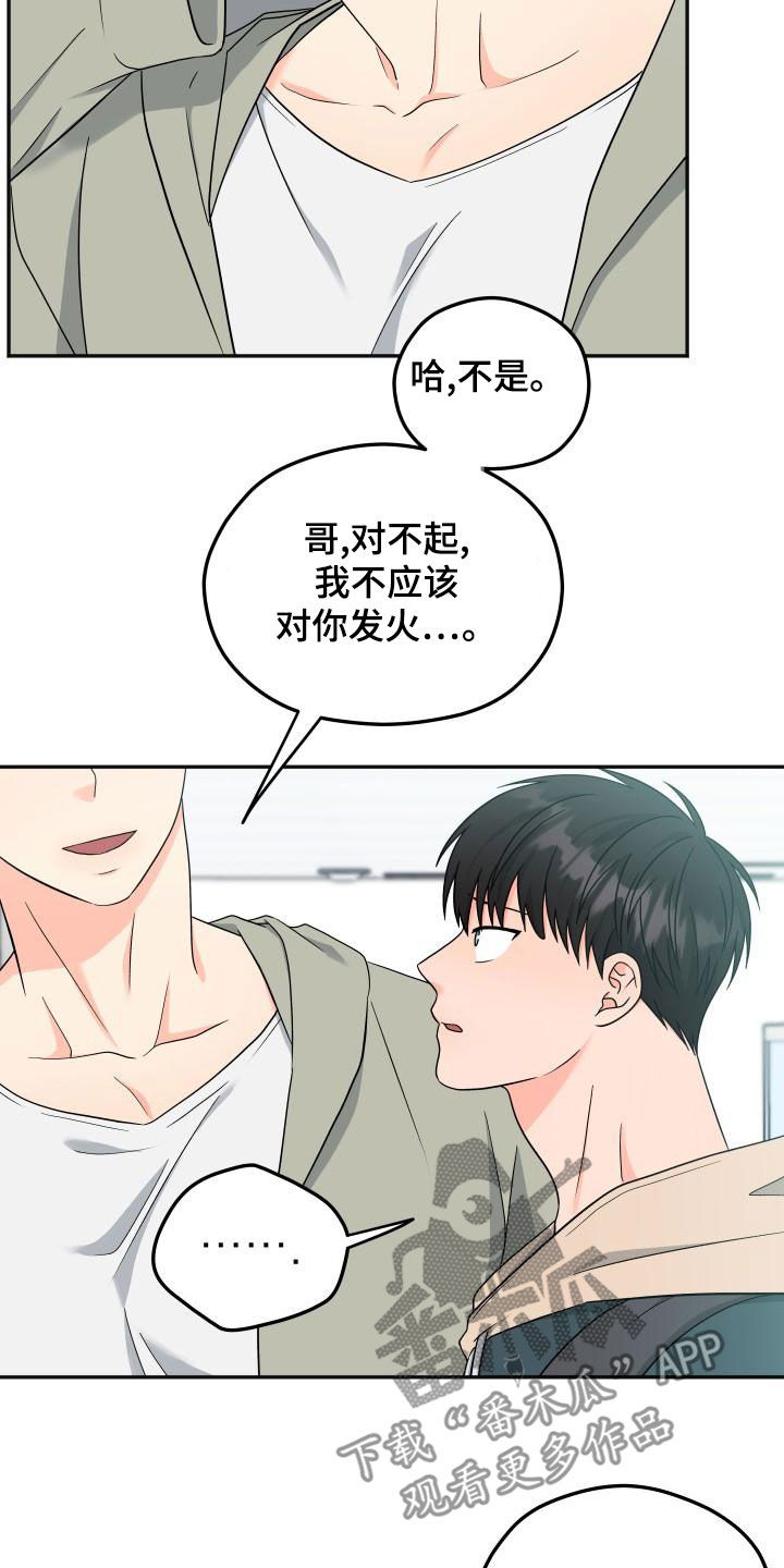 第48话9