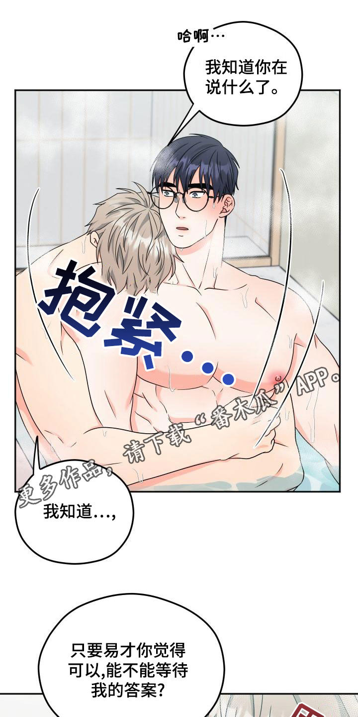 第47话0