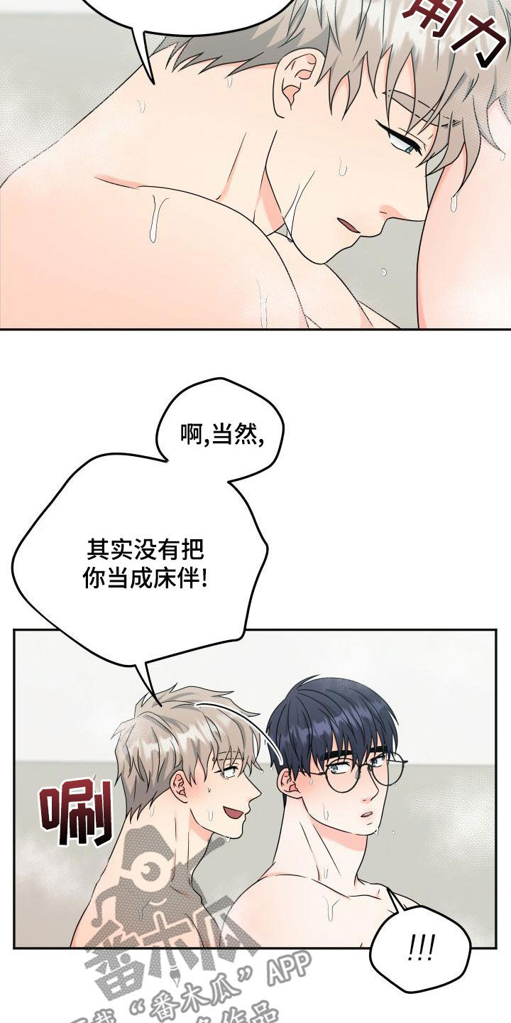 第47话1