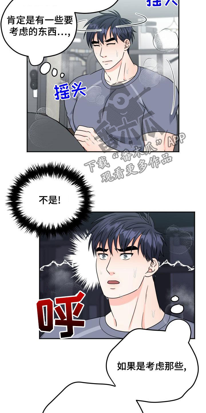 第47话10