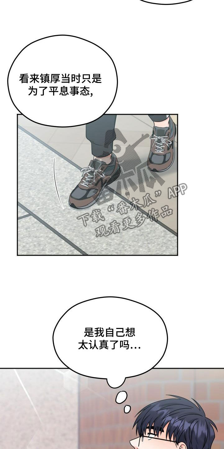第47话15