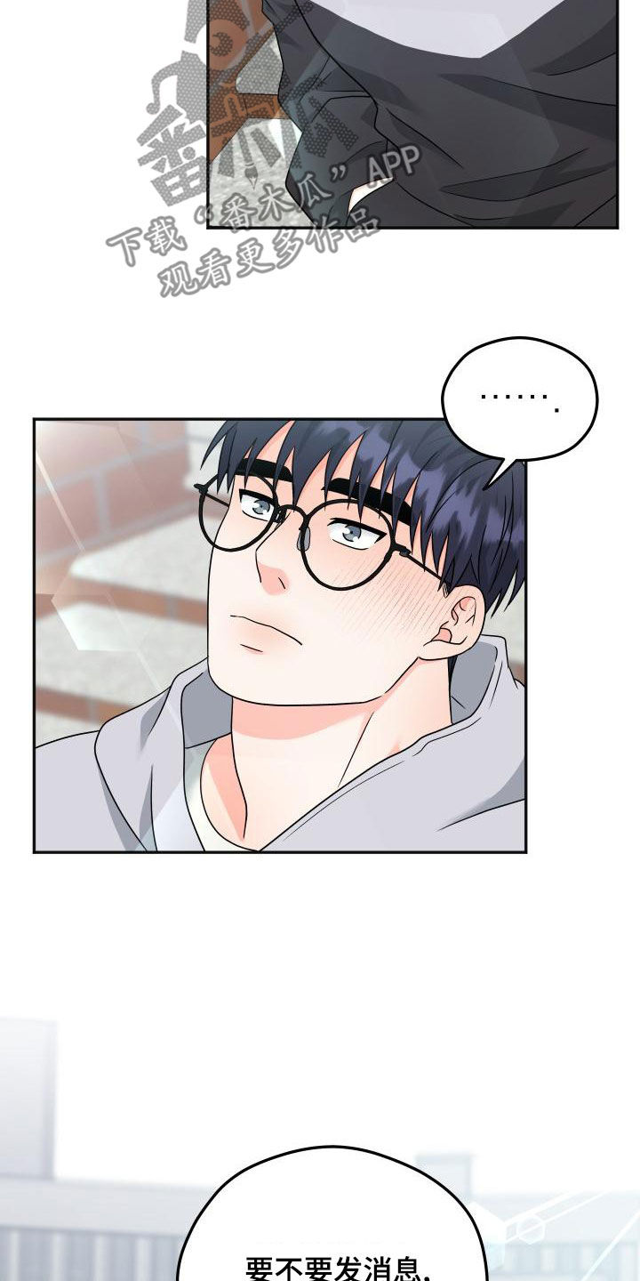 第47话17