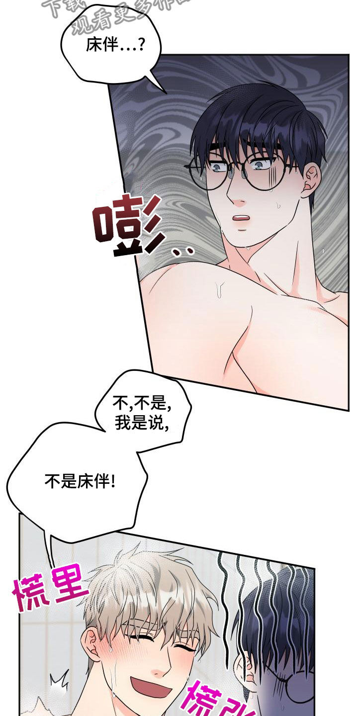 第47话2