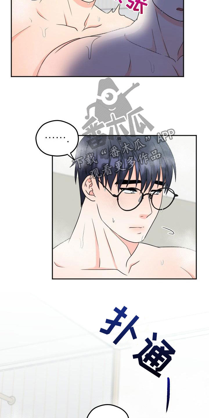 第47话3