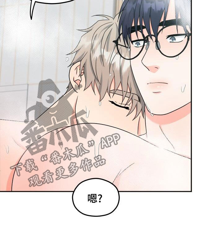 第47话5