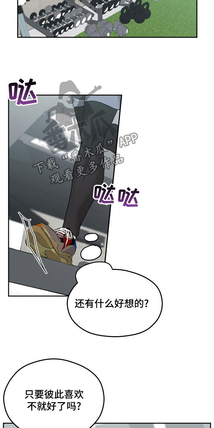 第47话8
