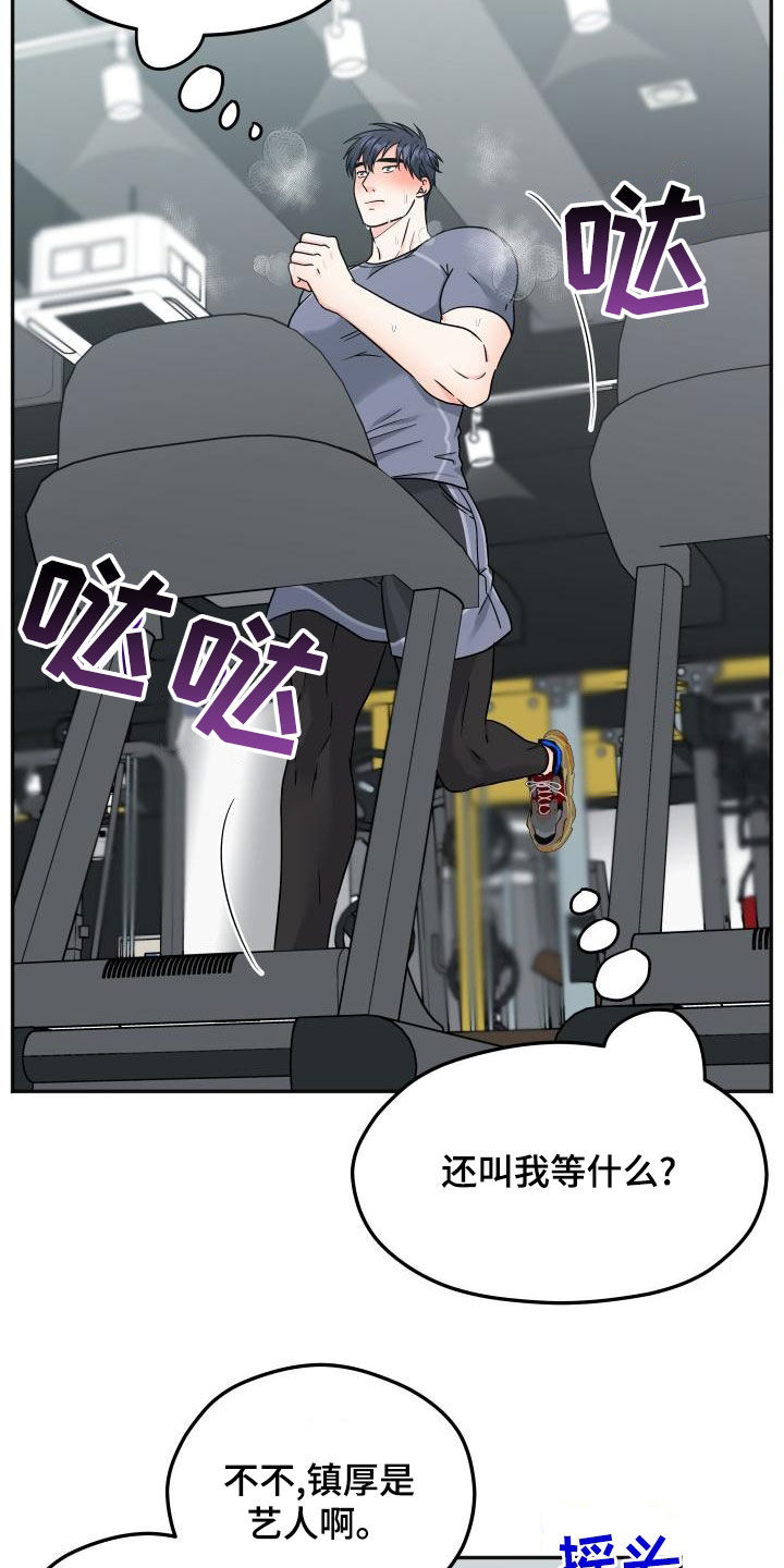 第47话9