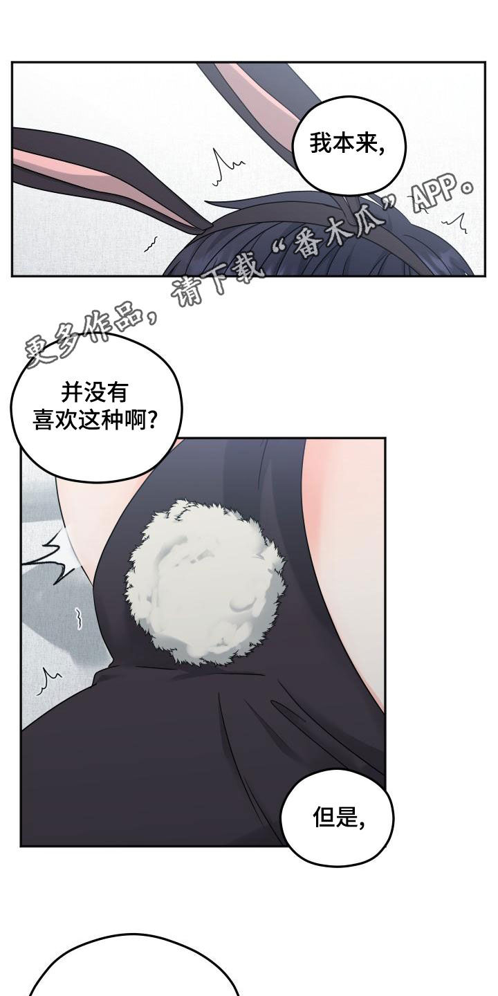 第46话0