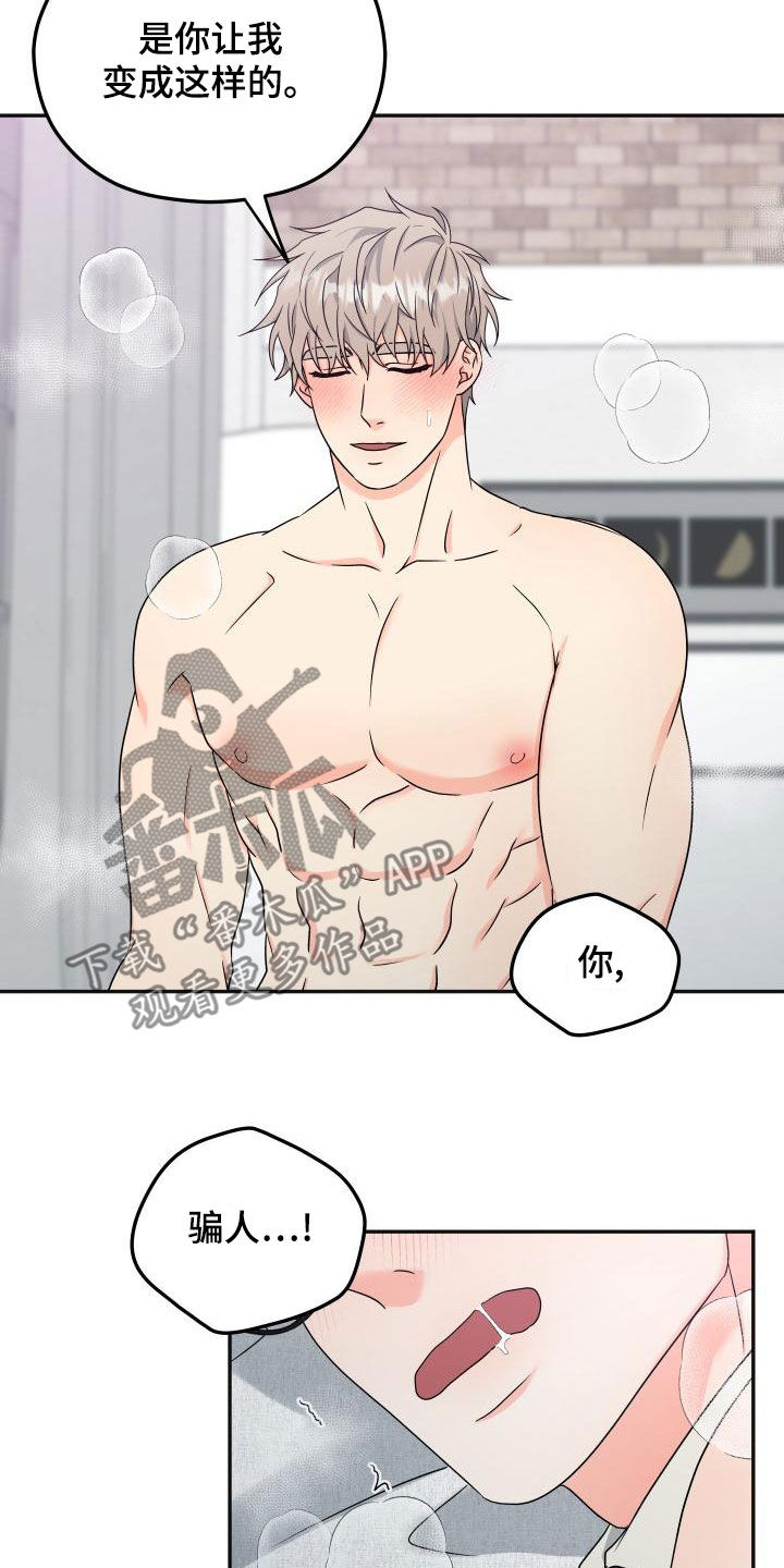 第46话1