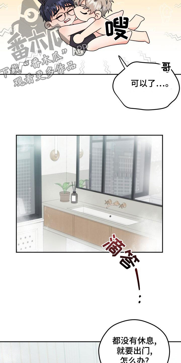 第46话10