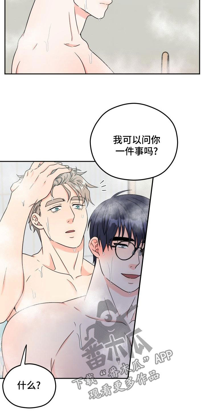 第46话13