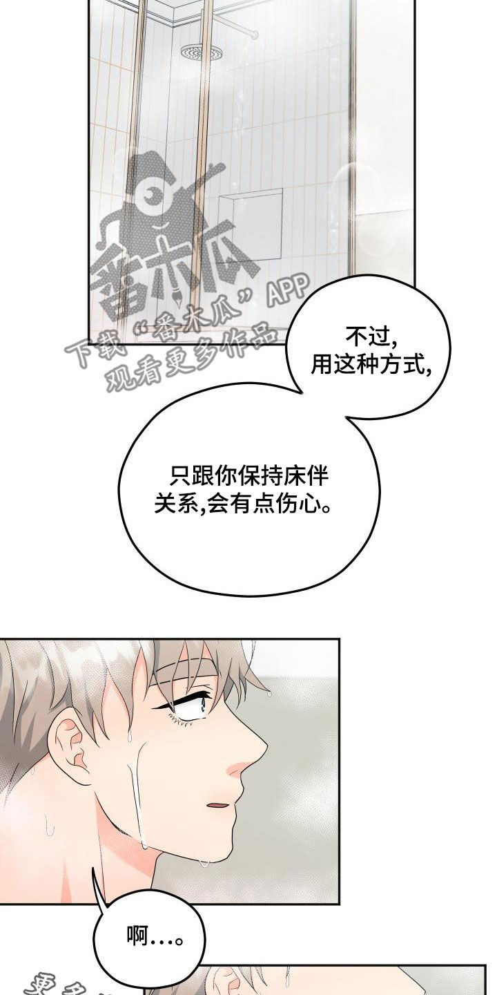 第46话15