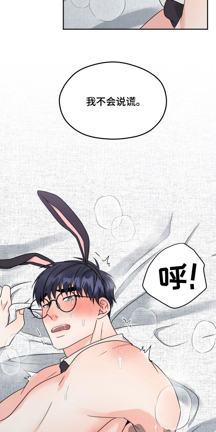 第46话2