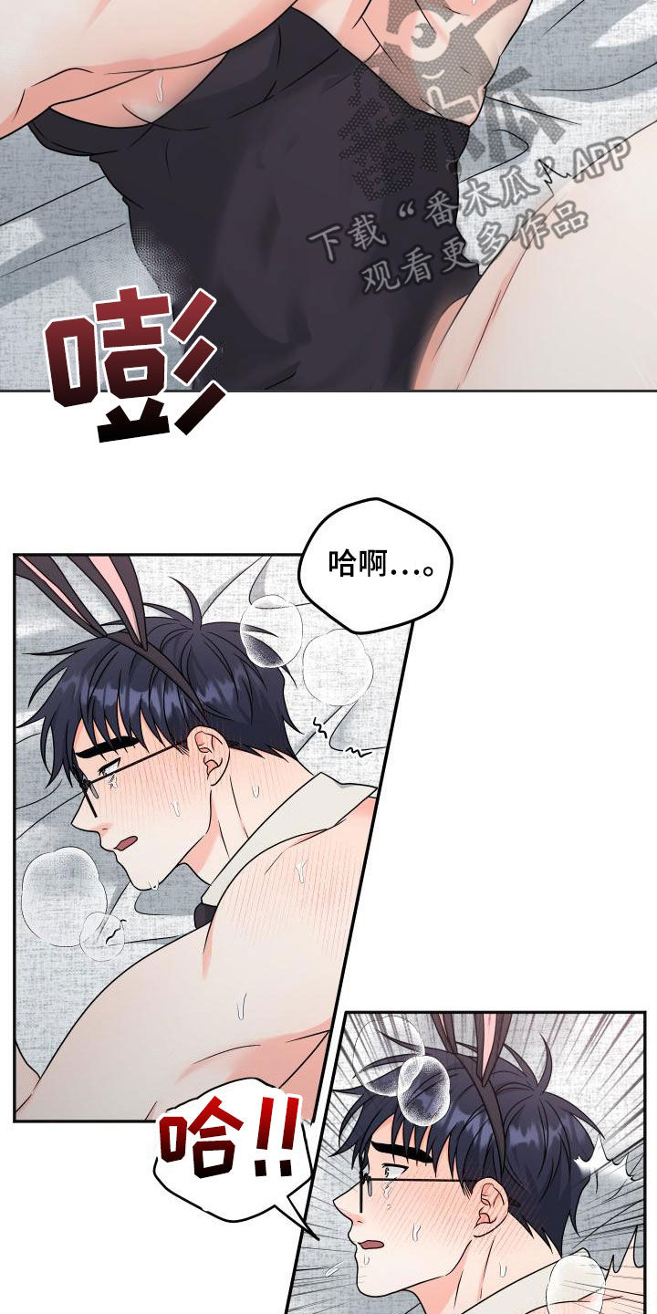 第46话3