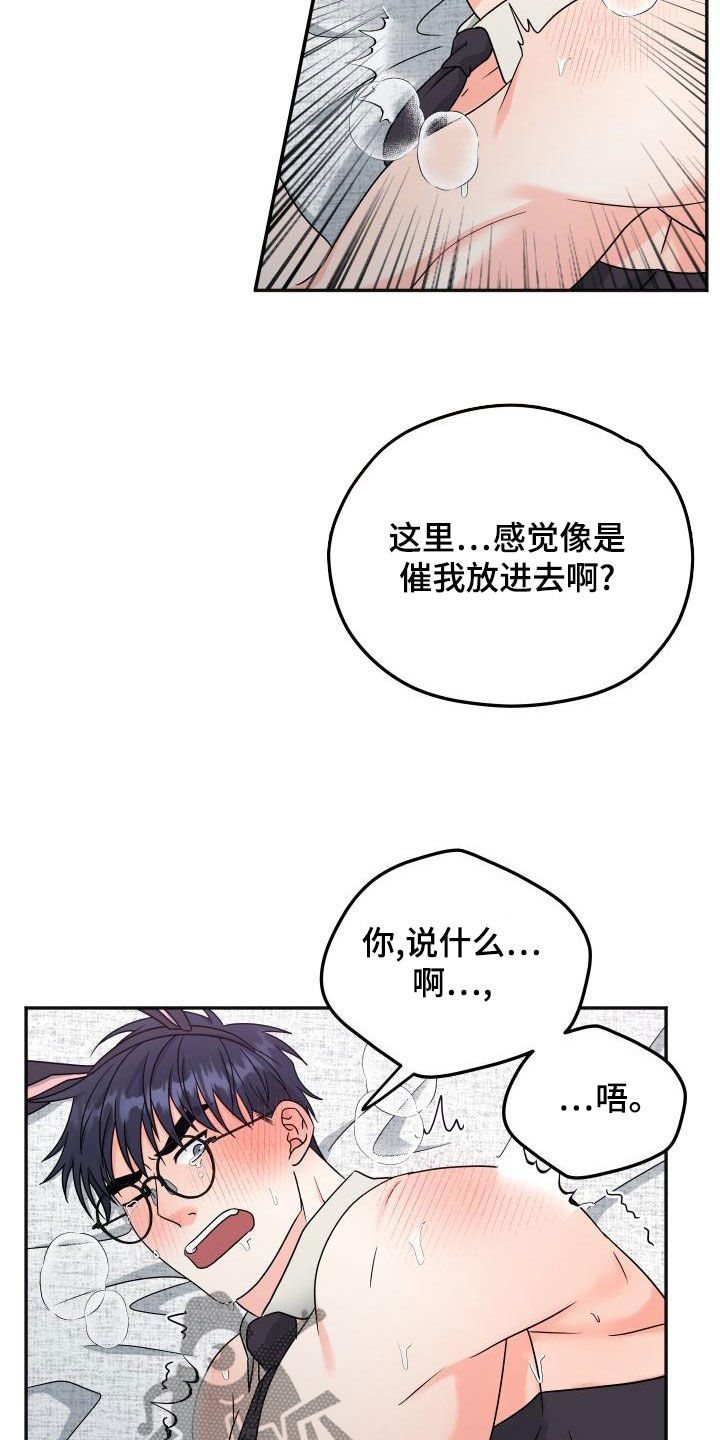 第46话4