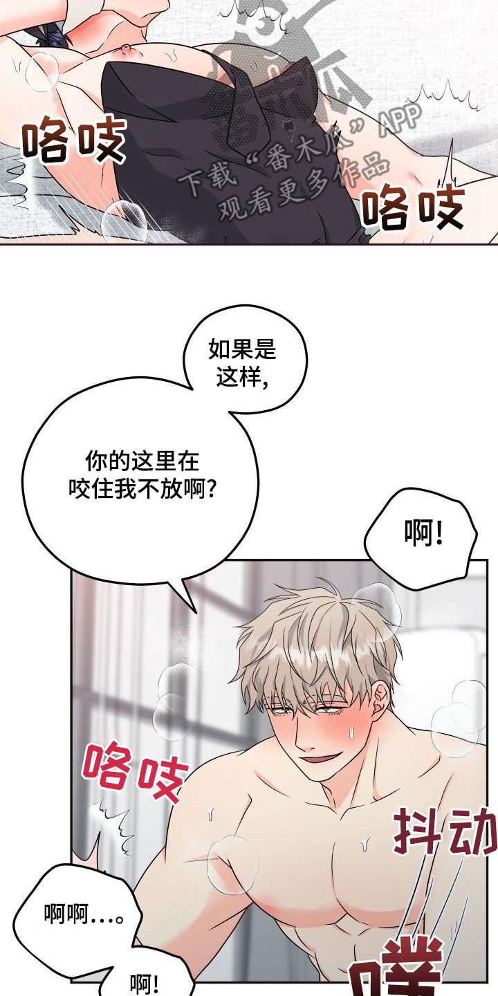 第46话7