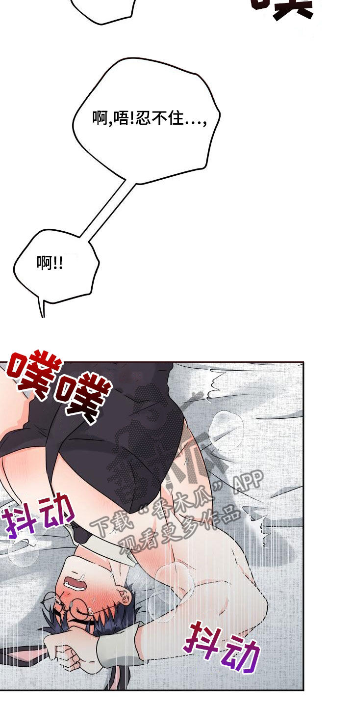 第46话8