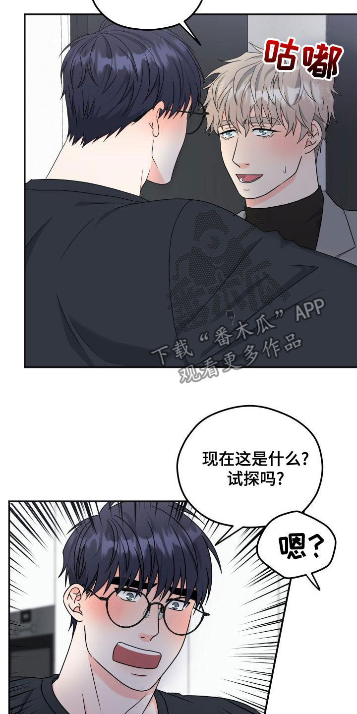 第45话10