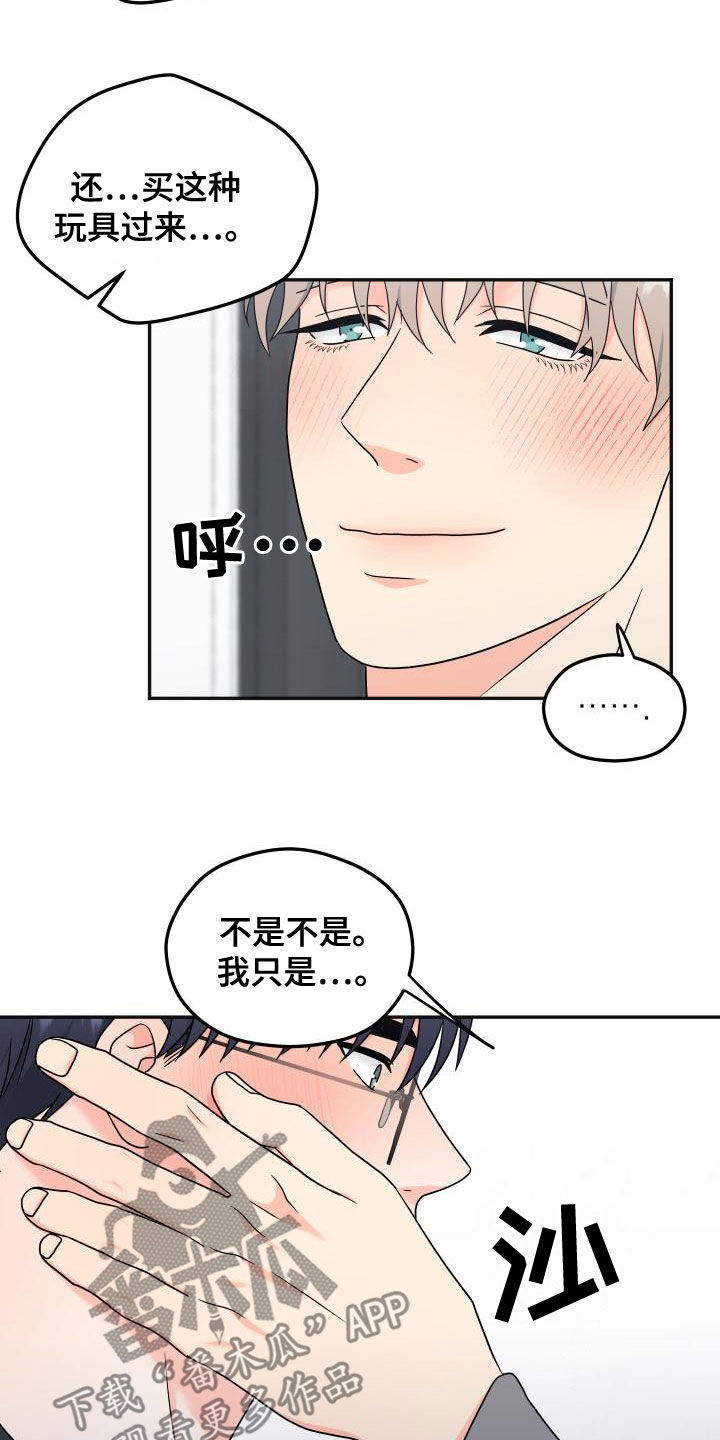 第45话13