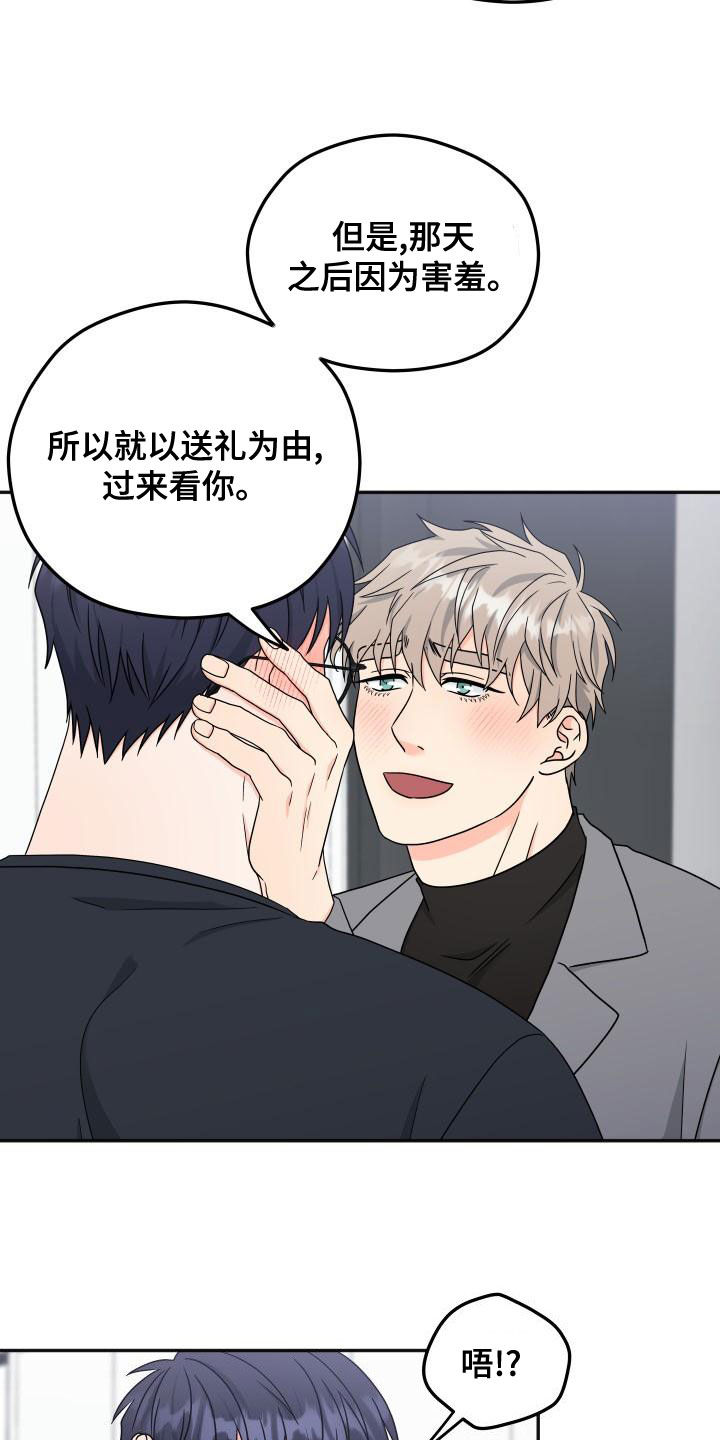 第45话15