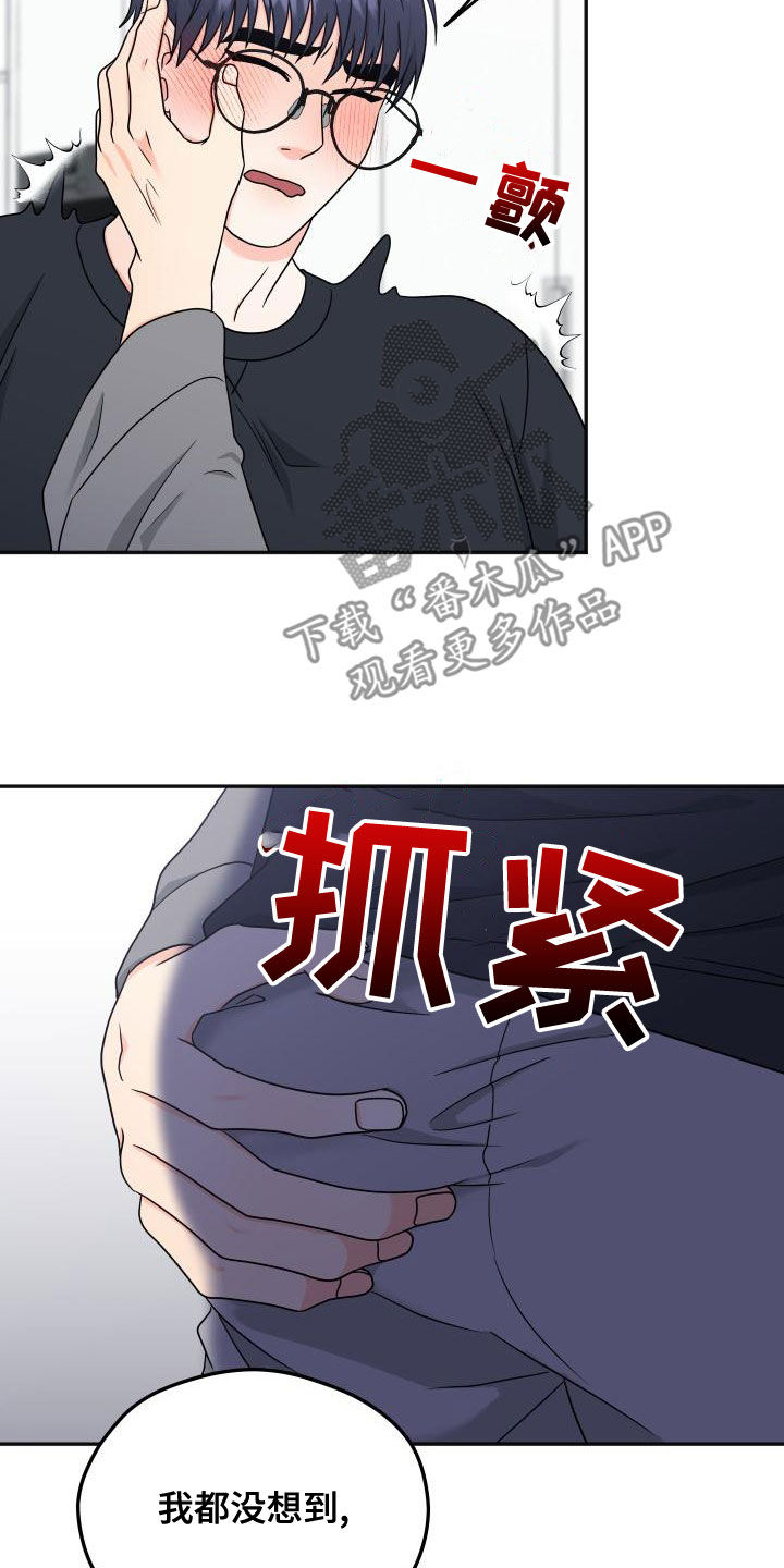 第45话16