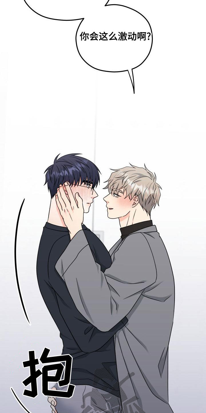 第45话17