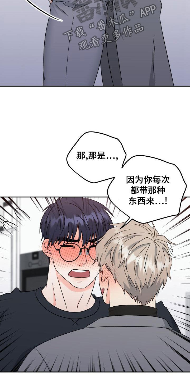 第45话18