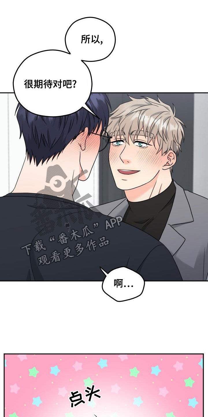 第45话19