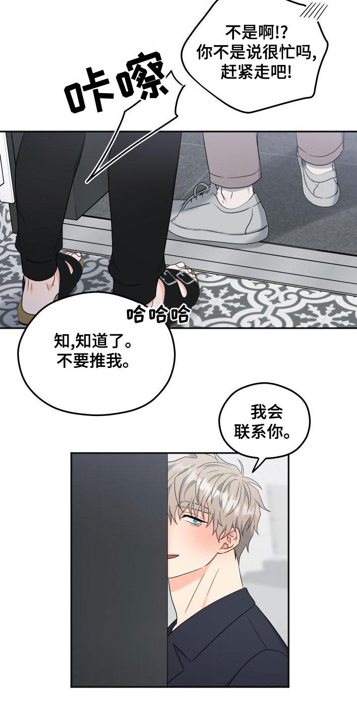 第45话2