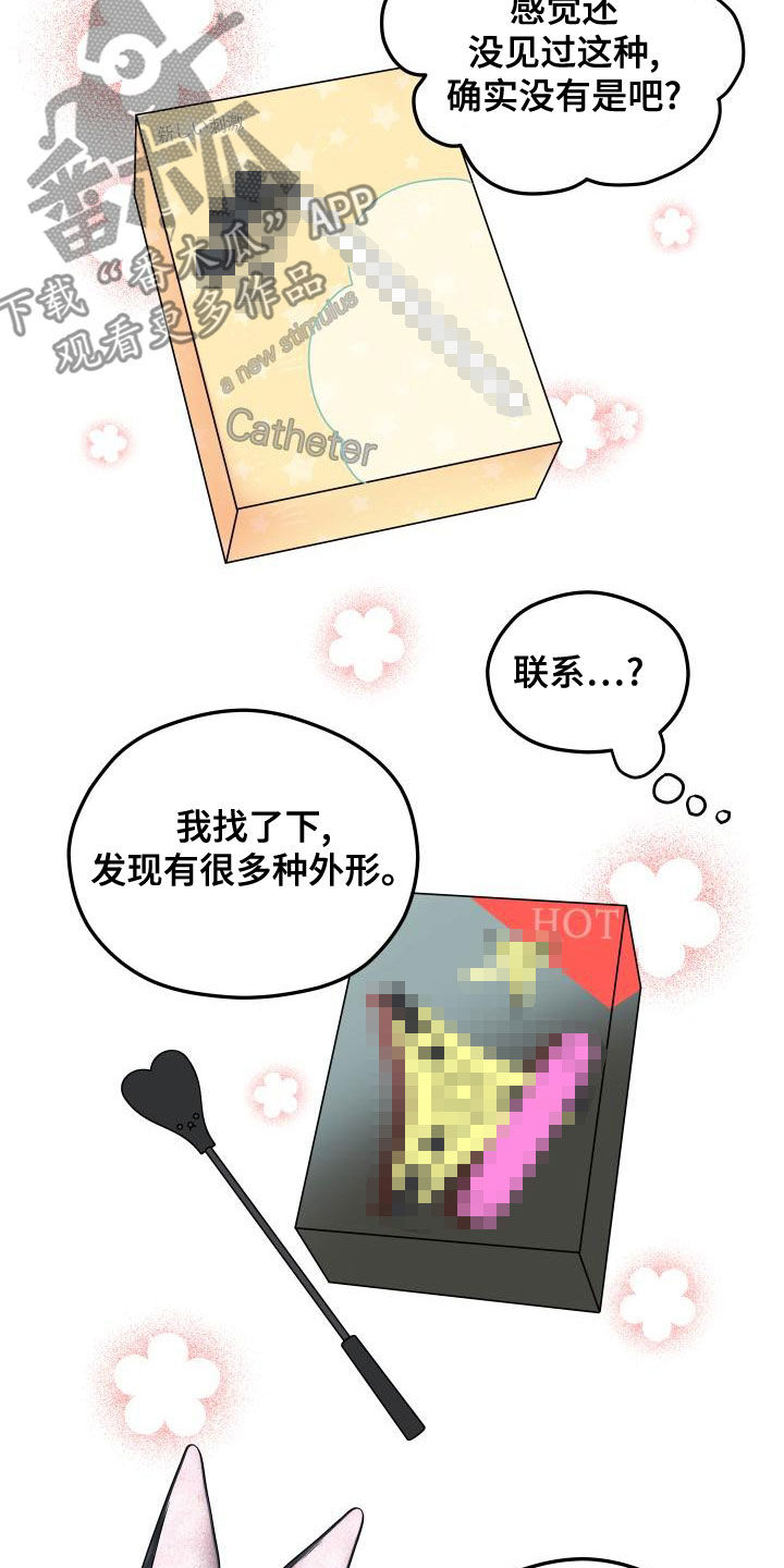 第45话4