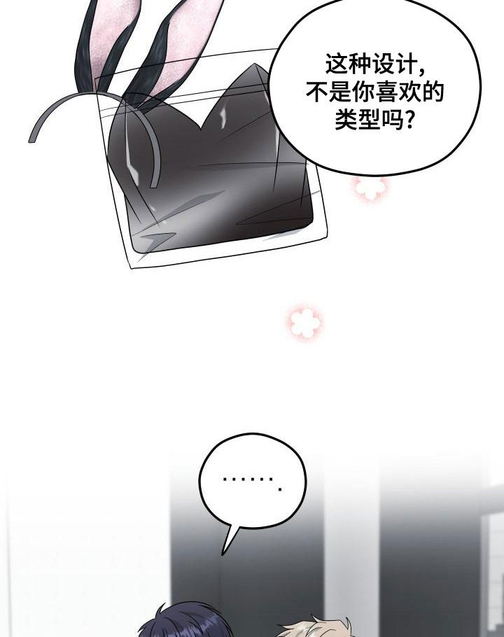 第45话5