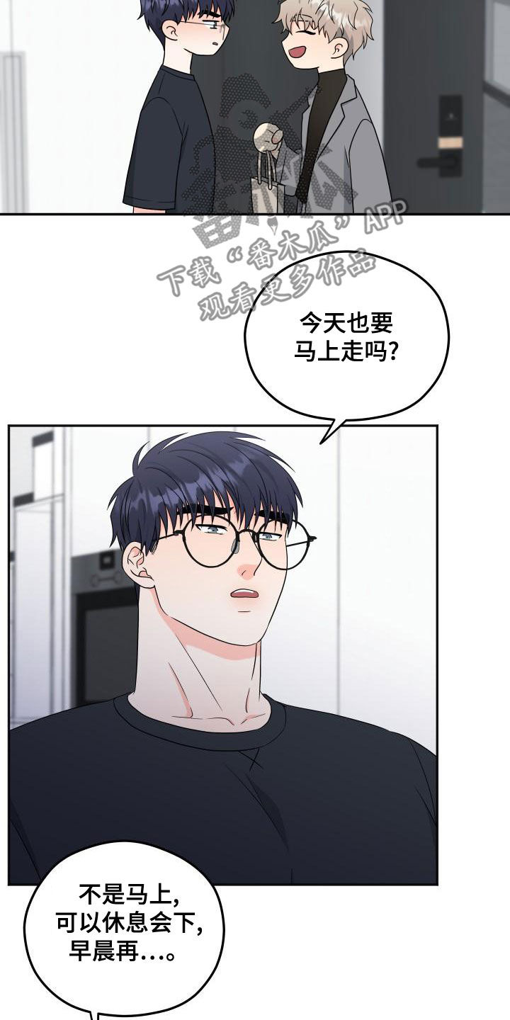 第45话6