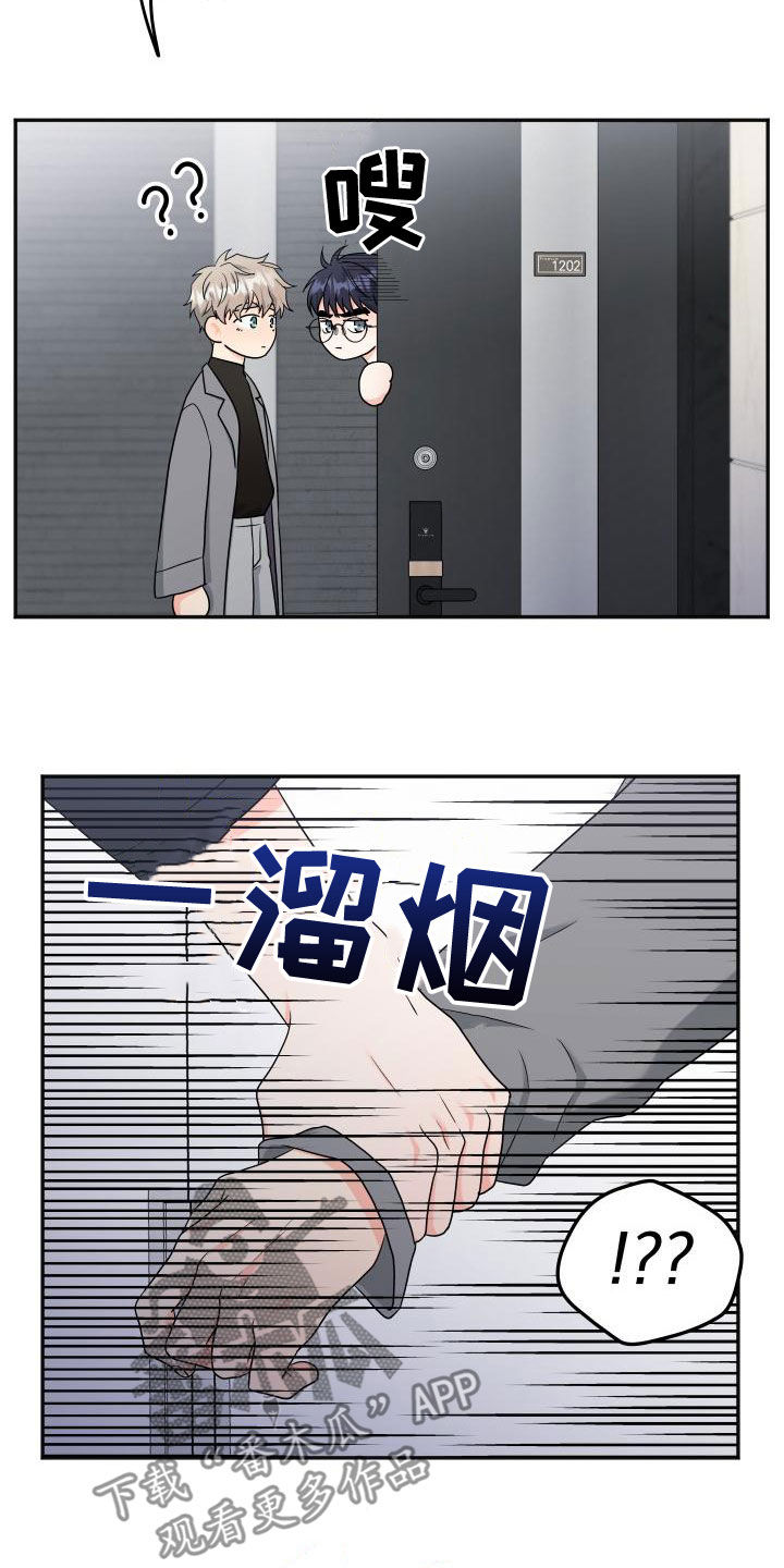 第45话7
